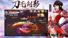 将夜前传红包手游 v7.7.0 安卓版 3
