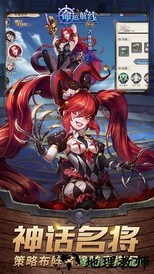 命运航线 v1.0 安卓版 1