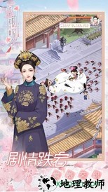 人生若只如初见qq登录版 v4.2.0 安卓版 3