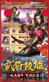 大战国国际版 v1.6.0 安卓版 2