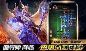 卓越之剑游戏 v1.0 安卓版 2