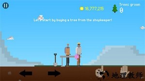 我要种树手机版 v0.8 安卓版 2