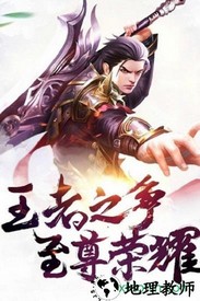 决战梁山星耀版 v1.0 安卓版 2