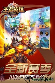 王者英雄五连绝世九游手游 v2.9.0 安卓版 0