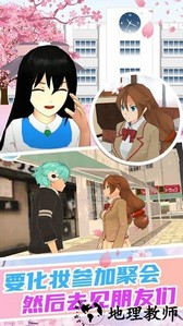 校园少女的装扮手游 v1.0 安卓版 0