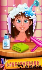 小小发型师2最新版 v2.3 安卓版 2