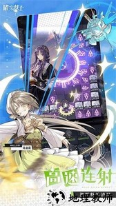 晴空双子手游 v2.4.49 安卓版 1