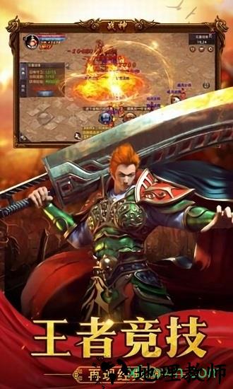 洪屠天下最新版 v3.0 安卓版 0