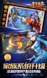天天有喜2百抽版 v1.0.0 安卓版 0
