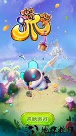 溜溜抓 v1.0 安卓版 1