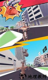 最后的动物城市乱斗中文版 v1.0.0 安卓版 1