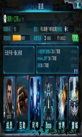 名将与征服 v0.1.0.164130安卓版 3