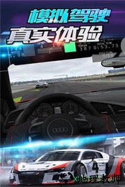 3d全民赛车官方版 v2.0 安卓版 0