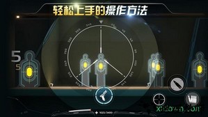 密林纷争最新版 v1.0 安卓版 2