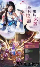 云上成仙官方版 v1.0.2 安卓版 2