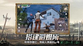 明日守护官方版 v1.0.1 安卓版 2