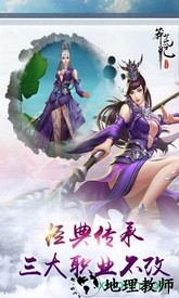 小米莽荒纪3d游戏 v1.0.0 安卓版 1