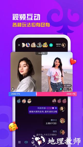 sahna哈萨克直播软件 v1.6.39 安卓版 2