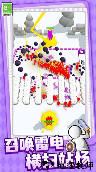 指尖的江山手游 v1.0.3 安卓版 1