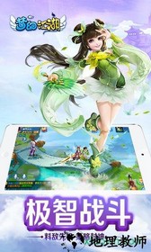 梦幻江湖折扣手游 v1.1.21 安卓版 2