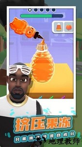 冷冻蜂蜜最新版 v1.0.0 安卓版 2