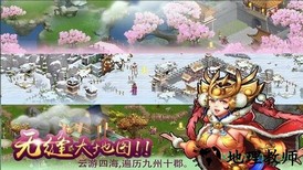 暴走神话小米版 v1.0 安卓版 0