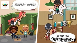 托卡生活稳定游戏 v1.5.2 安卓版 3