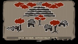 献祭游戏中文版 v1.0.6  官方版 0