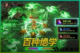 武圣屠龙变态版 v3.337.337 安卓版 3
