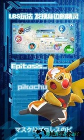 口袋大师百度版 v3.0.0 安卓版 1