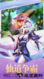 风雨仙剑最新版 v1.0.31 安卓版 1