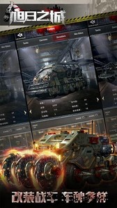旭日之城手游 v1.3.666 安卓版 2