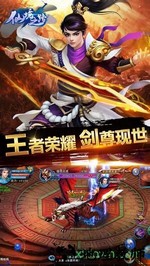 仙境之路手机版 v1.1.9.0 安卓版 1