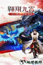 天下无双hd超v版 v6.0.0 安卓版 1