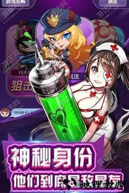 无间道谁是卧底正版手游 v1.2.0 安卓版 2