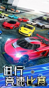 飞行跑车模拟器手游 v1.0.1 安卓版 3