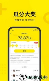 q玩小游戏手机版 v1.6.2 安卓版 1