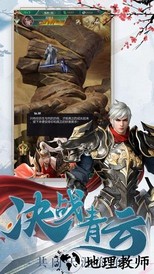 弑神天尊最新版 v2.2.3 安卓版 0