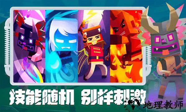 刀斧大乱斗手游 v2.5 安卓版 4