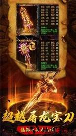 玉兔元神手游 v1.0 安卓版 2