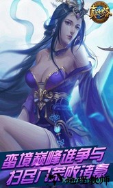 真神之路正版 v1.0.10.2629 安卓版 2
