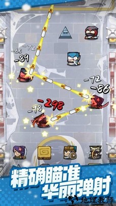 弹一弹来了最新版 v1.1.2 安卓版 1