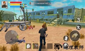 生存岛冒险最新版 v1.0 安卓版 3