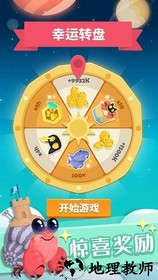 喵星旅行单机破解版 v1.0.3 安卓版 3