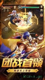 神契之约 v1.01 安卓版 2