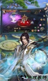 绝代神雕官方版 v1.58.3 安卓版 3