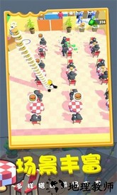 胡闹餐厅官方版 v1.13.0 安卓版 2