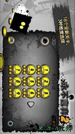 永不言弃2完结版本 v1.7.7 安卓版 2