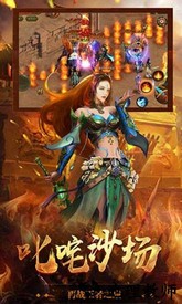 嗜血分身版官方版 v2.0 安卓版 0