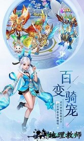 天羽传奇 v1.0.1 安卓版 1